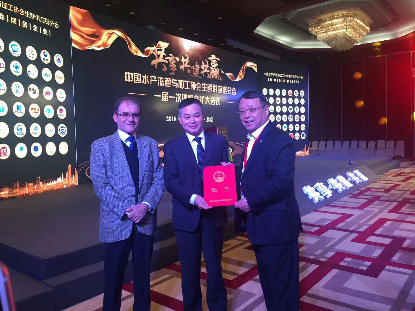 1545220826 北京易博斯特集团CEO娄瑞表先生接受证书