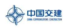 中交建