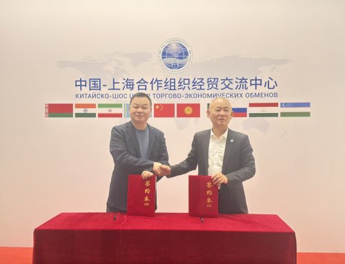 博斯特与中国—上合组织经贸交流中心达成战略合作