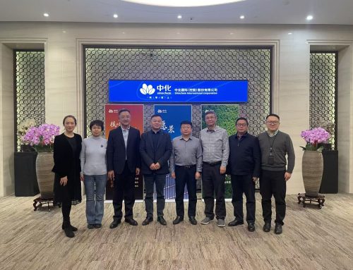 Easybest Group & Technobell held an exchange symposium with Sinochem International